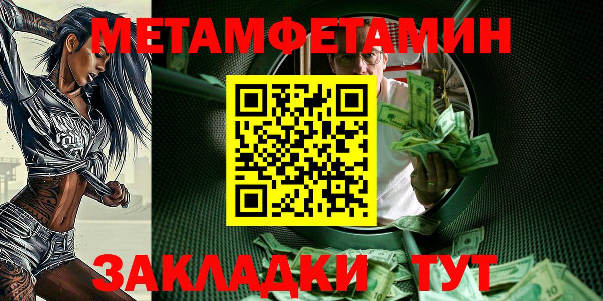 АМФЕТАМИН Premium  Amphetamine  shop наркотические препараты  Вход с VPN  Кинель 