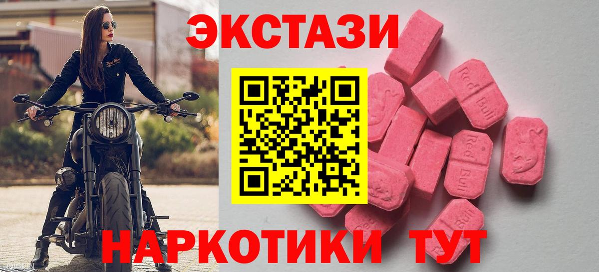 Кинель  Экстази Punisher  Ecstasy  Вход с VPN  цена наркотик  ЭКСТАЗИ mix 