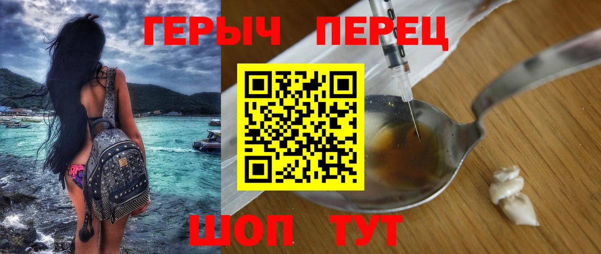 Героин афганец Кинель