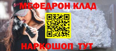 индика Кулебаки
