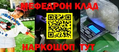 индика Кулебаки