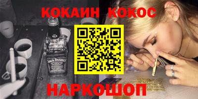 ALPHA PVP Кунгур