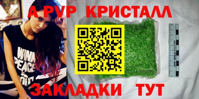 сатива Кумертау