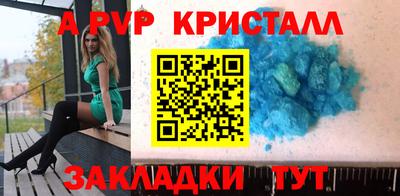 ALPHA PVP Кунгур