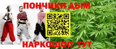 соль курить ск Ефремов