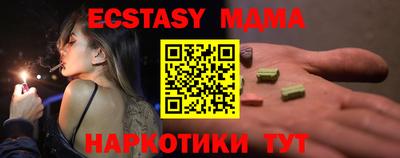 ALPHA PVP Кунгур
