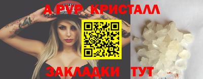 индика Кулебаки