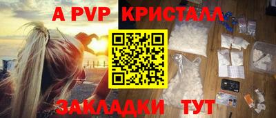 сатива Кумертау