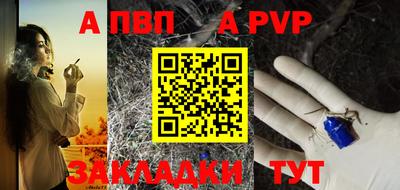сатива Кумертау