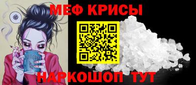 сатива Кумертау
