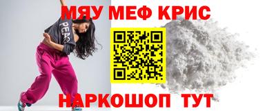 хмурый Железногорск