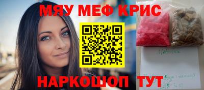 ALPHA PVP Кунгур