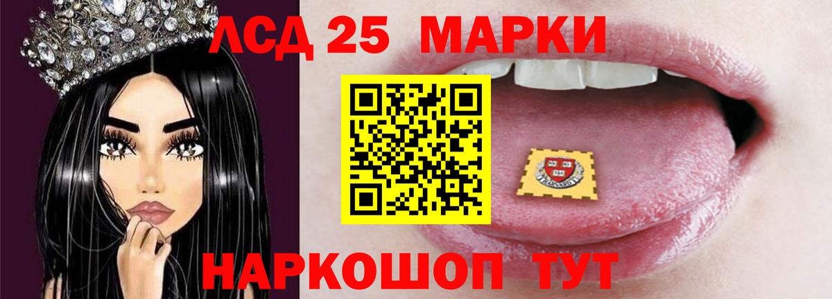 LSD-25 экстази кислота  Вход с VPN  Кинель  Лсд 25 экстази ecstasy 