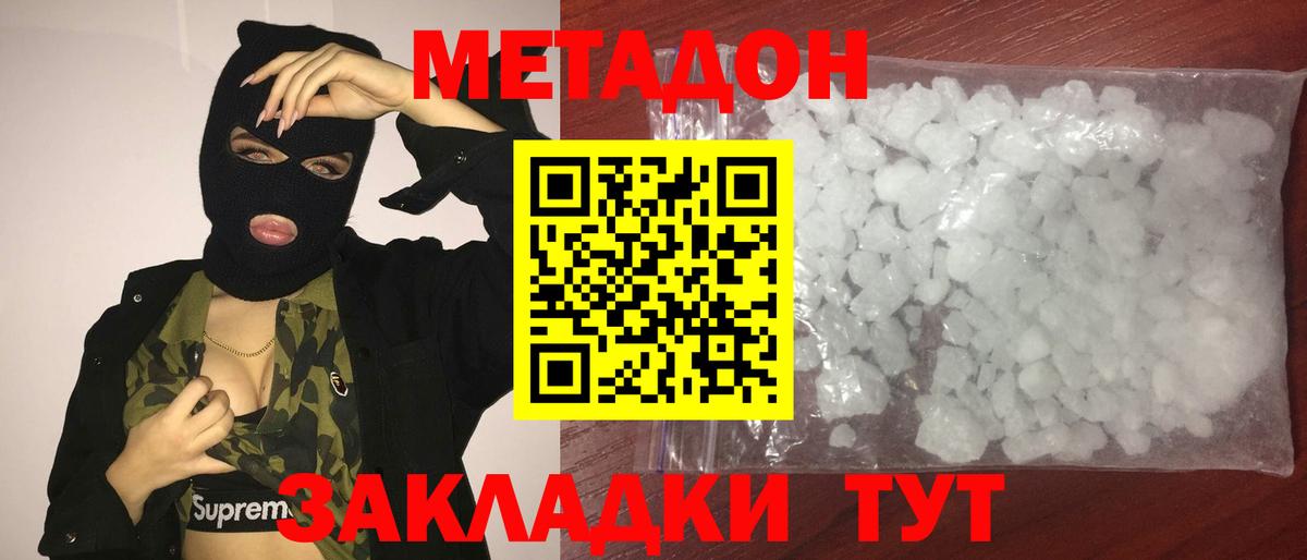 Бошки Шишки Кинель