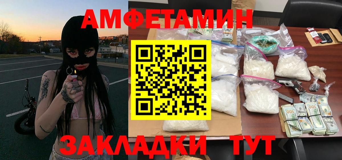 Первитин Methamphetamine  Первитин Methamphetamine  Кинель  Вход с VPN 