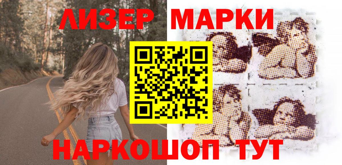 МЕТАМФЕТАМИН  Кинель  МЕФ кристаллы  Гашиш  Каннабис  Вход с VPN 